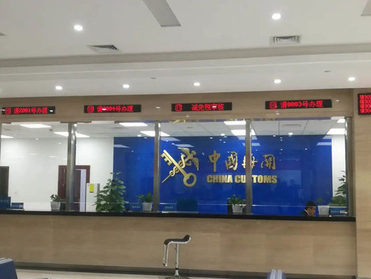 ニンポーの港の中国の通関手続き7x24hのサービスを証券外務員