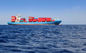 中国からの米国への米国の海洋の航空貨物の船積みへのITAT中国の貨物運送業者