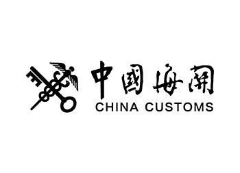 Shanghai Port China Customs Clearance Service Worldwide