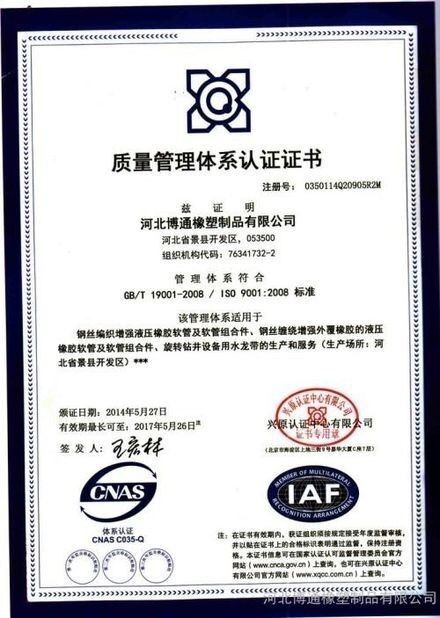 الصين SHANGHAI TOP WAY INTERNATIONAL TRANSPORT CO.,LTD الشهادات