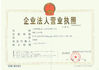 China Shenzhen Boing Int'l Freight Ltd. certification